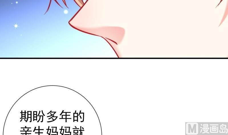 第118话 不好的预感
