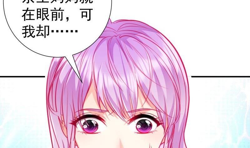第118话 不好的预感