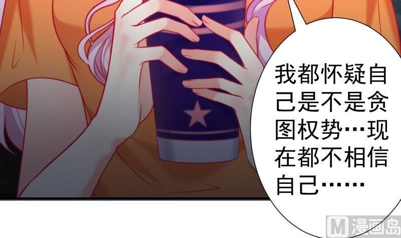 第118话 不好的预感