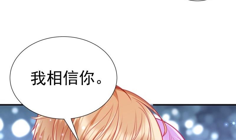 第118话 不好的预感