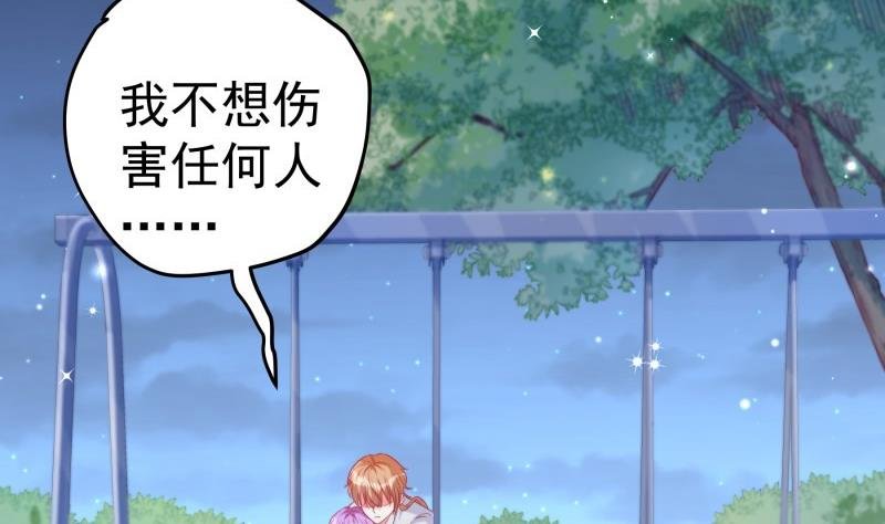 第118话 不好的预感