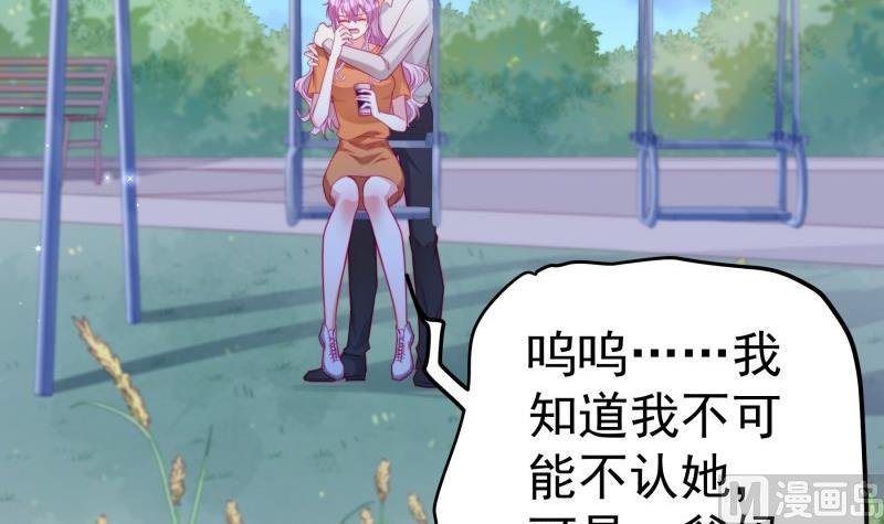 第118话 不好的预感
