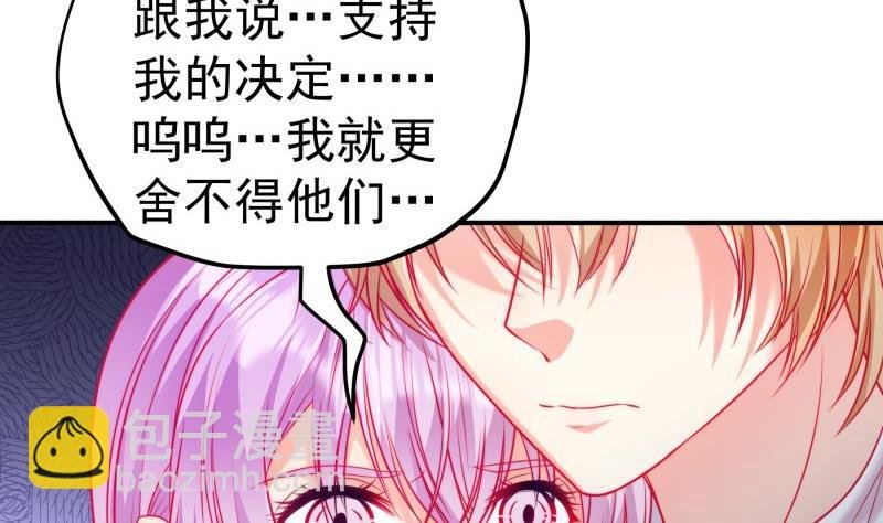 第118话 不好的预感