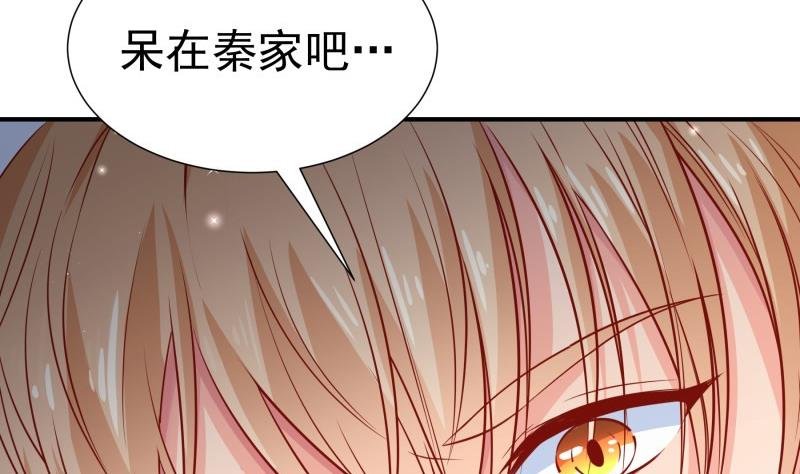 第118话 不好的预感