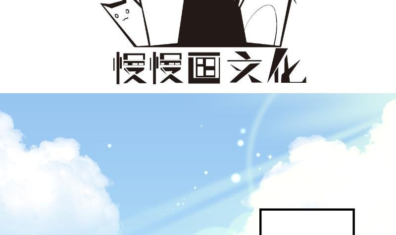 第119话 婚期已定