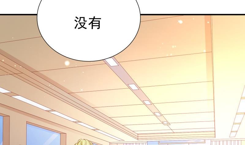 第119话 婚期已定