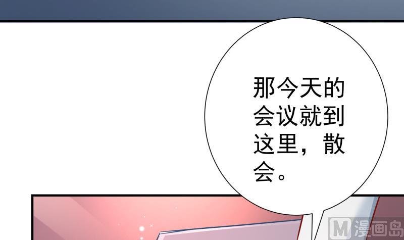 第119话 婚期已定