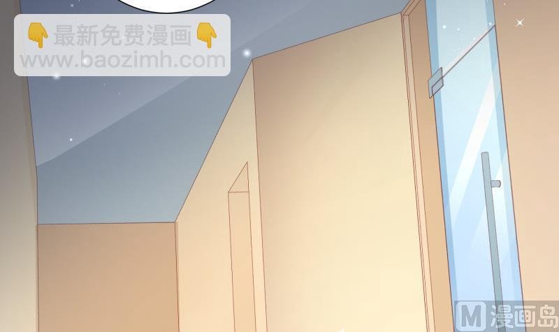 第119话 婚期已定