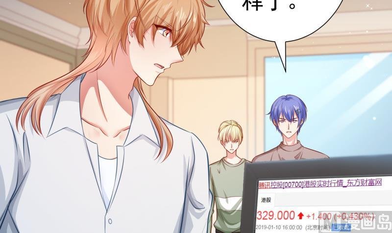 第119话 婚期已定