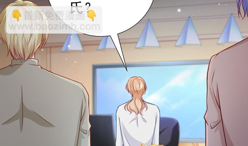 第119话 婚期已定