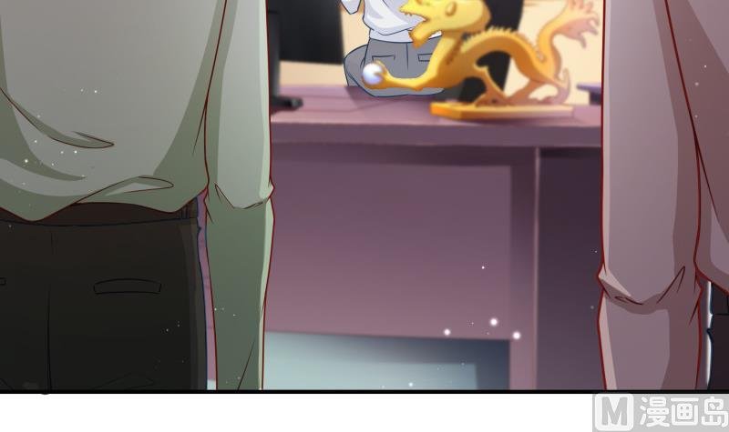 第119话 婚期已定