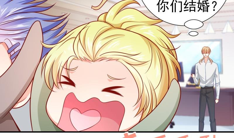 第119话 婚期已定