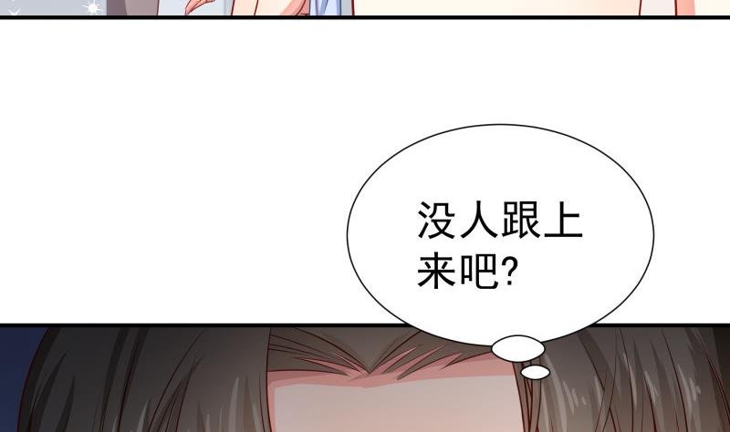 第120话 父女隔阂