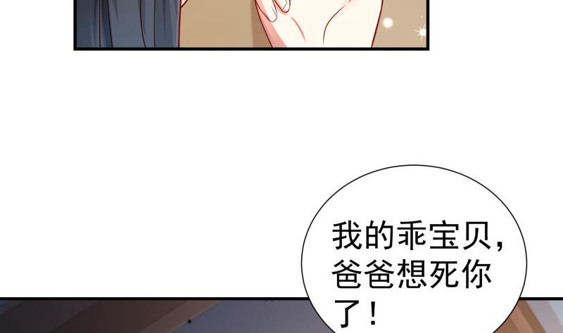 第120话 父女隔阂