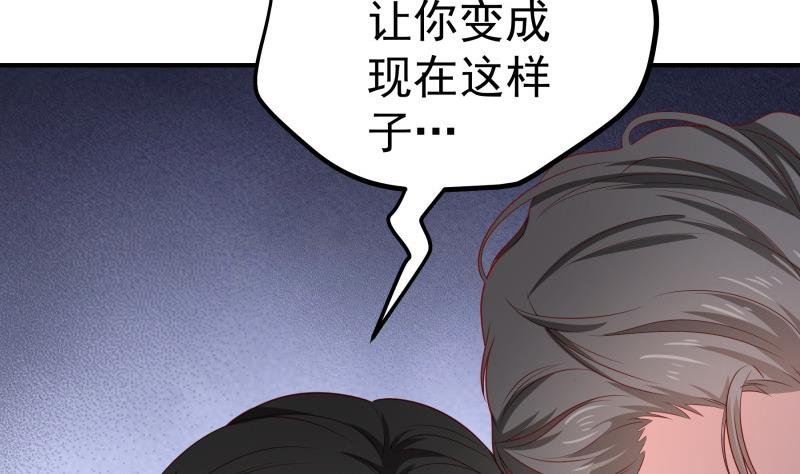 第120话 父女隔阂
