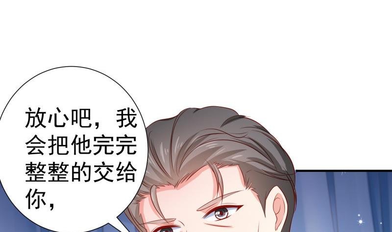 第120话 父女隔阂