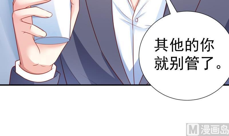 第120话 父女隔阂