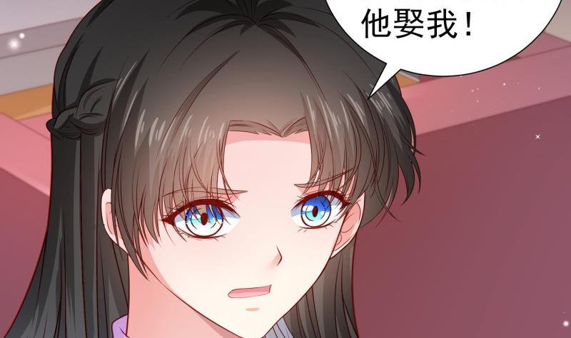 第120话 父女隔阂