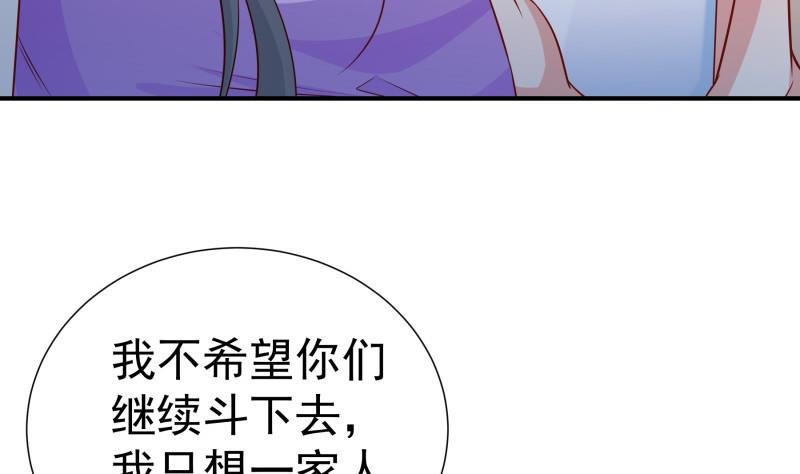第120话 父女隔阂
