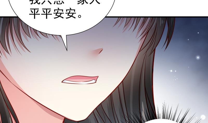 第120话 父女隔阂