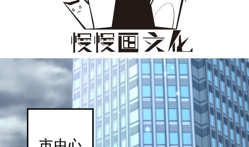 第121话 争锋相对