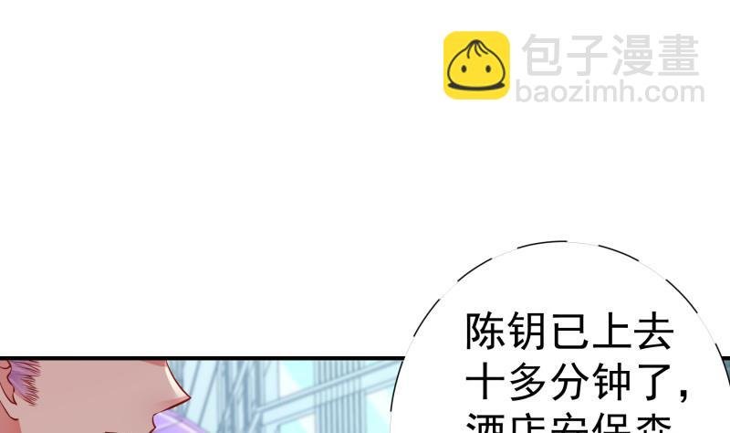 第121话 争锋相对