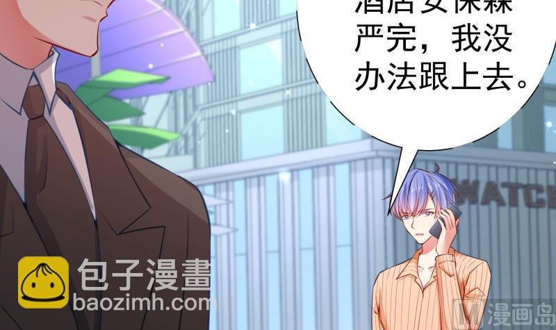 第121话 争锋相对