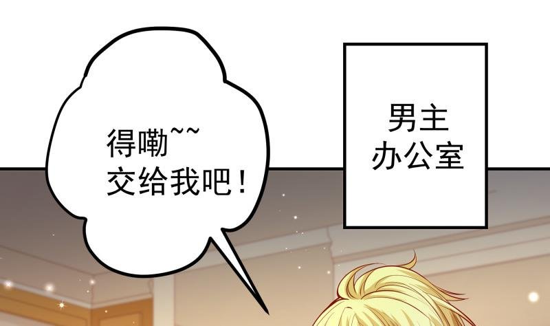 第121话 争锋相对