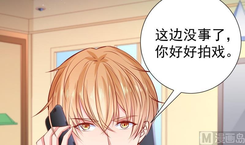 第121话 争锋相对