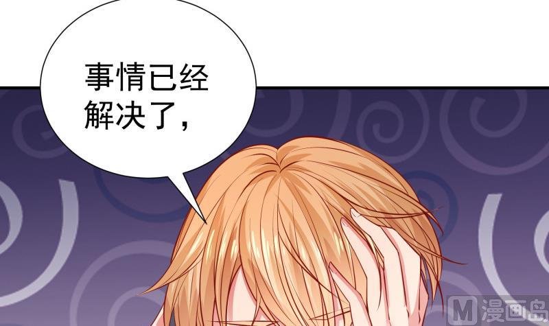 第121话 争锋相对