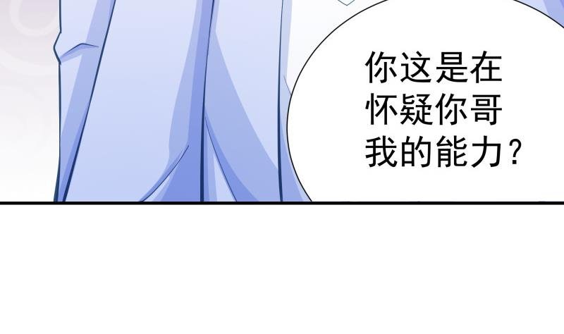 第121话 争锋相对