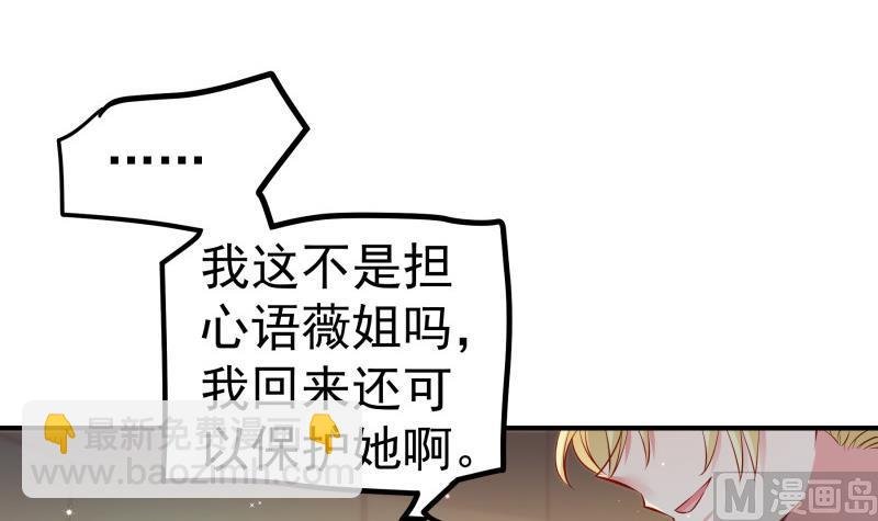 第121话 争锋相对