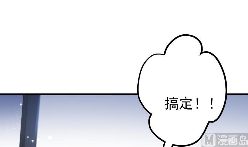第121话 争锋相对