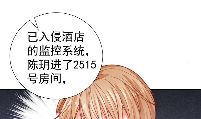 第121话 争锋相对