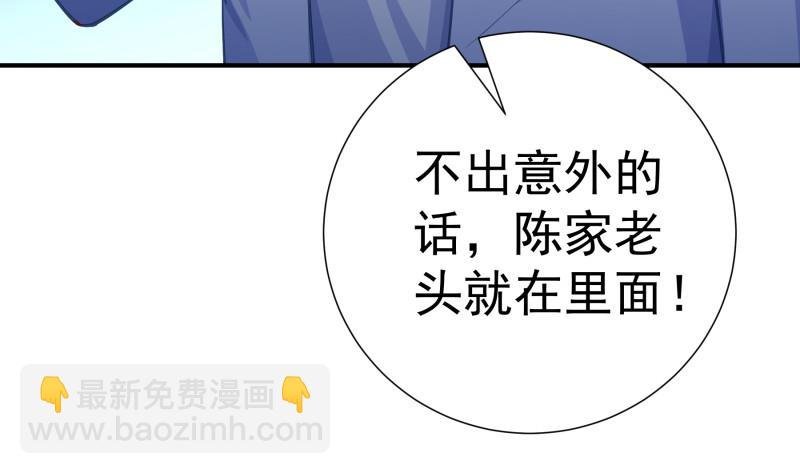 第121话 争锋相对