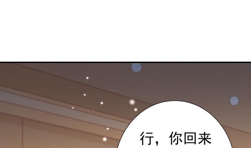 第121话 争锋相对