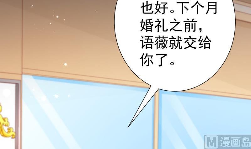 第121话 争锋相对