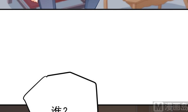 第121话 争锋相对