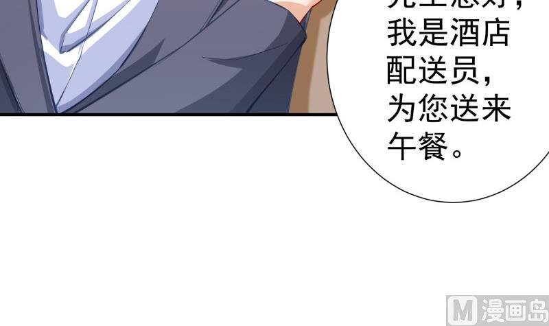 第121话 争锋相对
