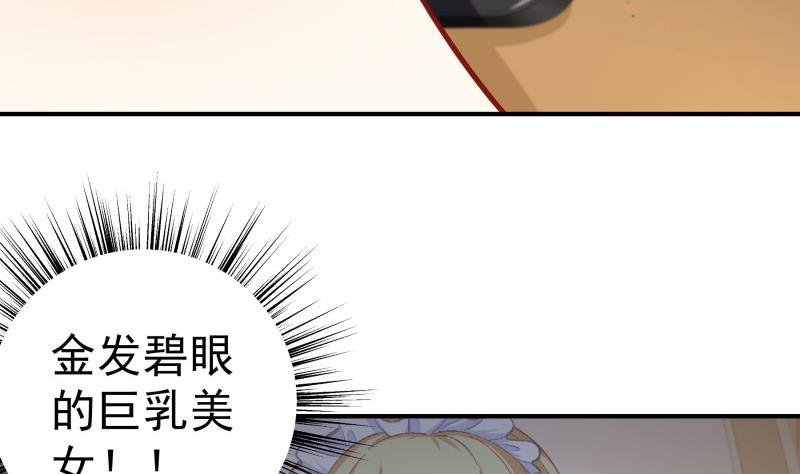 第121话 争锋相对