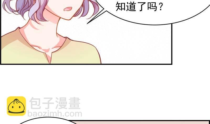 第12话 小三的挑衅
