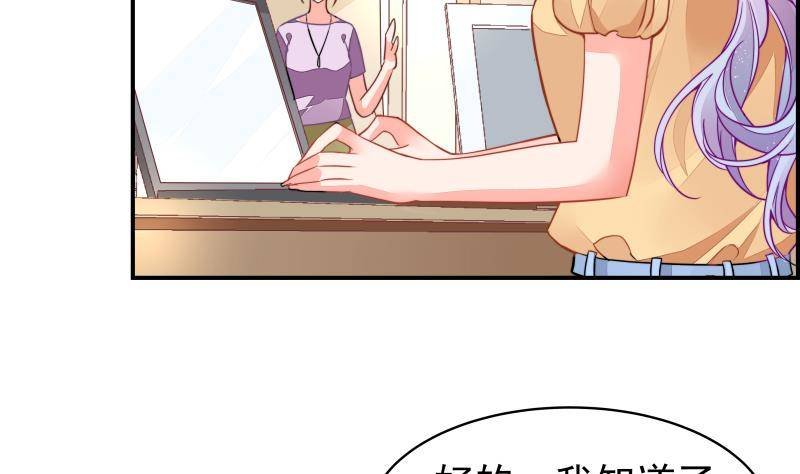 第12话 小三的挑衅