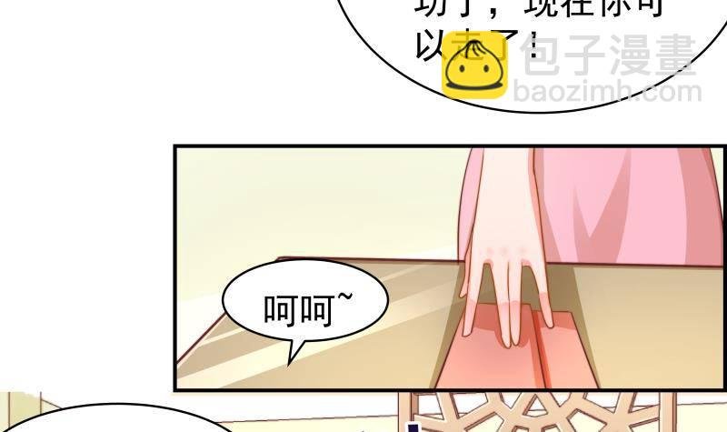 第12话 小三的挑衅