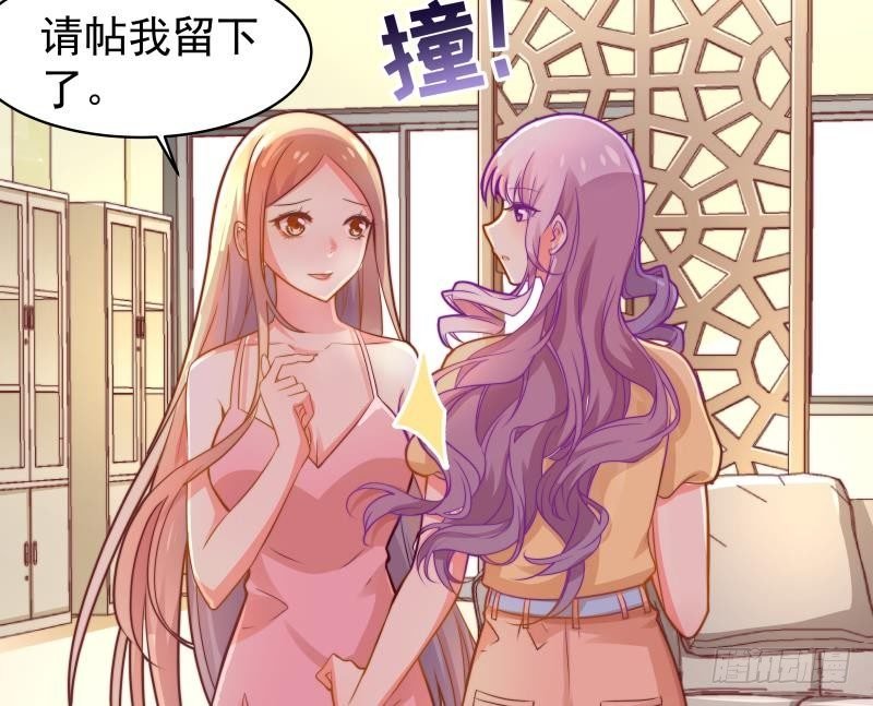 第12话 小三的挑衅