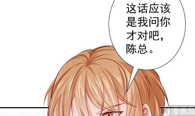第122话 意外