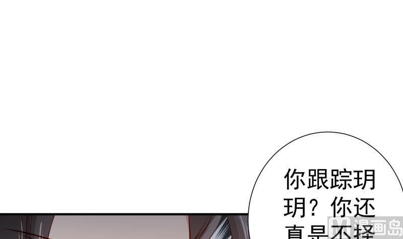 第122话 意外