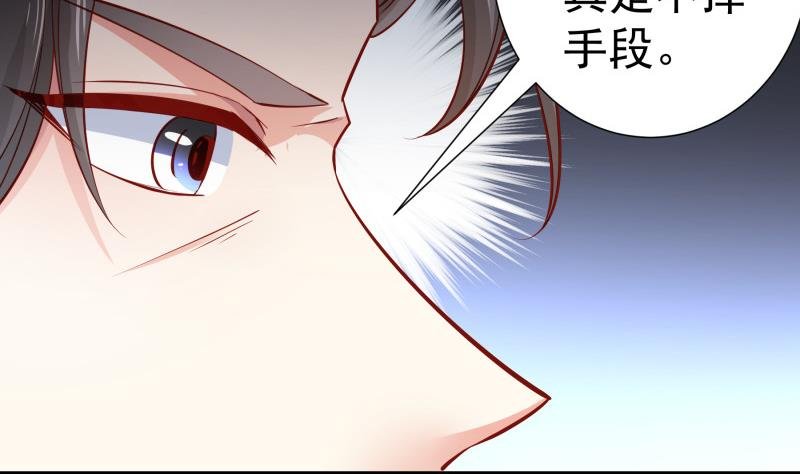 第122话 意外