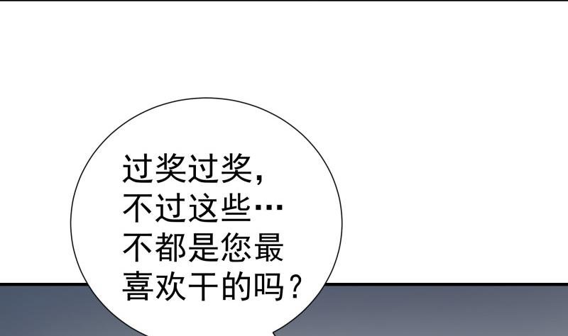 第122话 意外