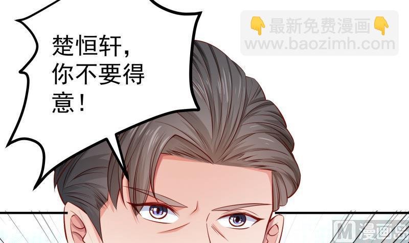 第122话 意外