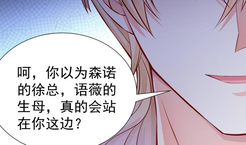 第122话 意外